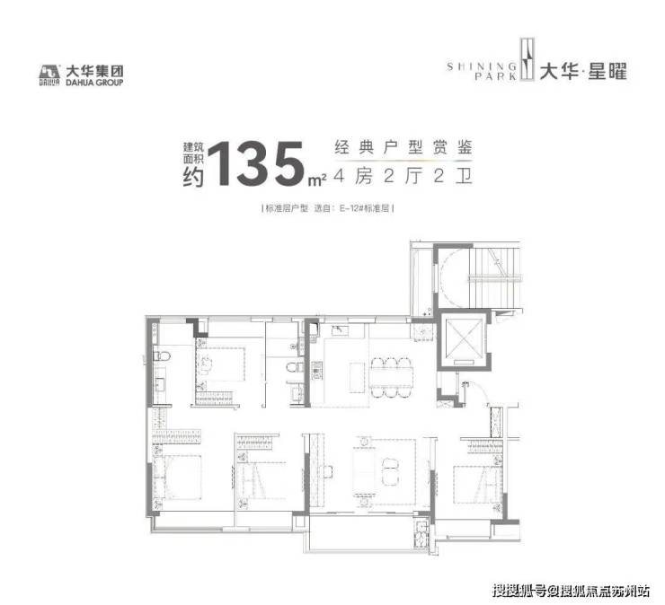 2025年大华星曜售楼处-2025年大华星曜售楼中心()首页网站-价格户型容积率(图2)
