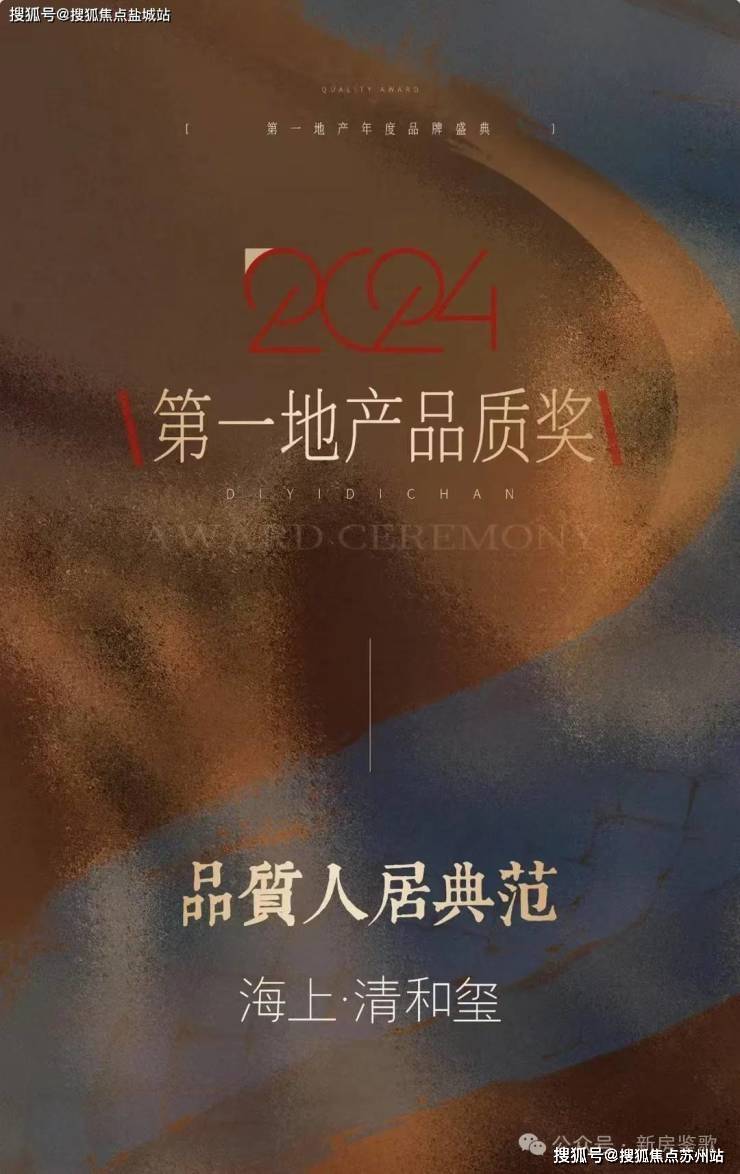 海上清和玺(营销中心)首页网站-海上清和玺销售中心(售楼处)-楼盘欢迎您-地址-价格-户型-小区环境-楼盘详情-交房时间-周边配套-售楼处电话(图13)