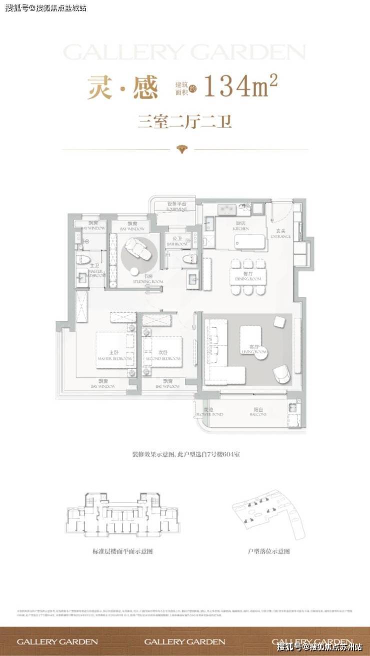 海上清和玺(营销中心)首页网站-海上清和玺销售中心(售楼处)-楼盘欢迎您-地址-价格-户型-小区环境-楼盘详情-交房时间-周边配套-售楼处电话(图15)