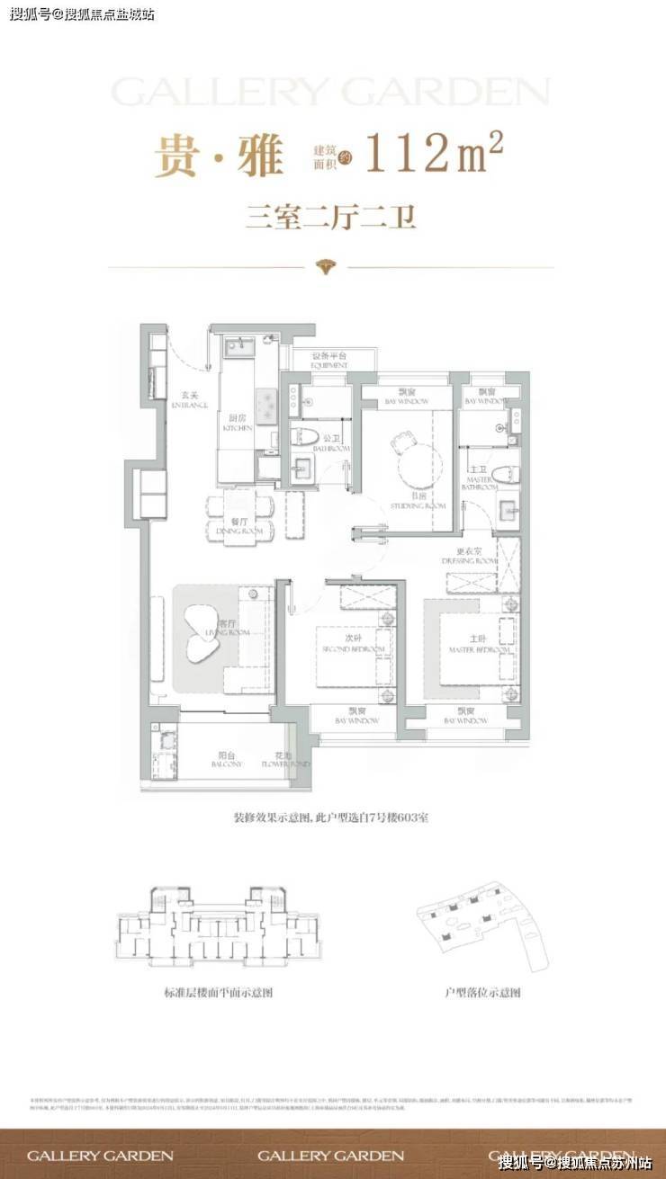 海上清和玺(营销中心)首页网站-海上清和玺销售中心(售楼处)-楼盘欢迎您-地址-价格-户型-小区环境-楼盘详情-交房时间-周边配套-售楼处电话(图14)