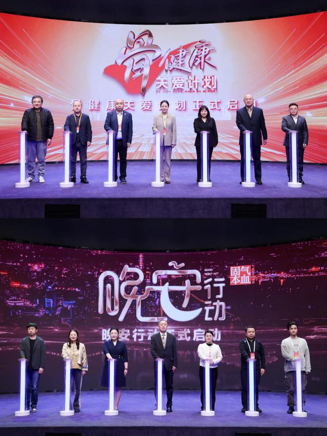 “健康中国公益行动”在京启动开启中医药健康公益新征程(图1)