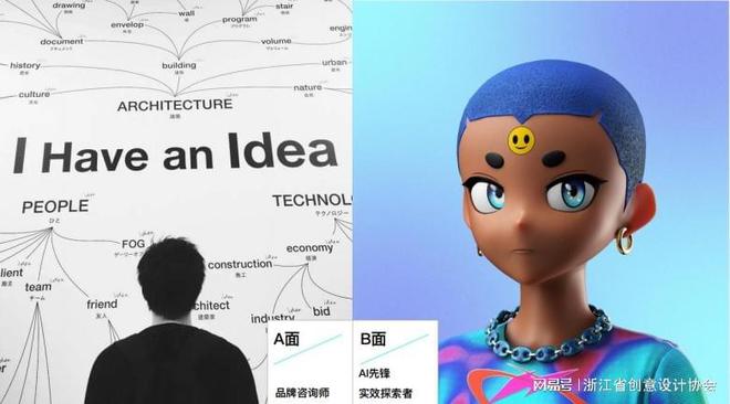 2024年度创意设计师丨来晓明(图1)