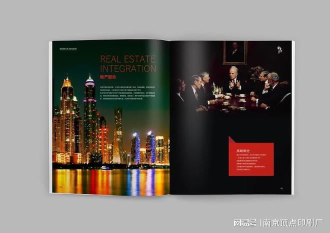 南京宣传册设计费用的算法-南京样本画册报价-低价印刷厂(图4)
