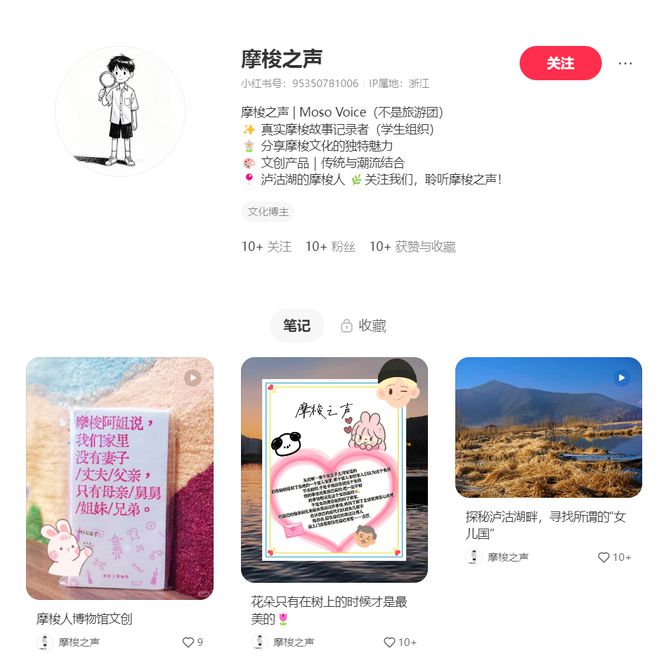 杭州橄榄树｜橄榄树少年多元寒假纪实：4a公司实习科研历史调研(图4)