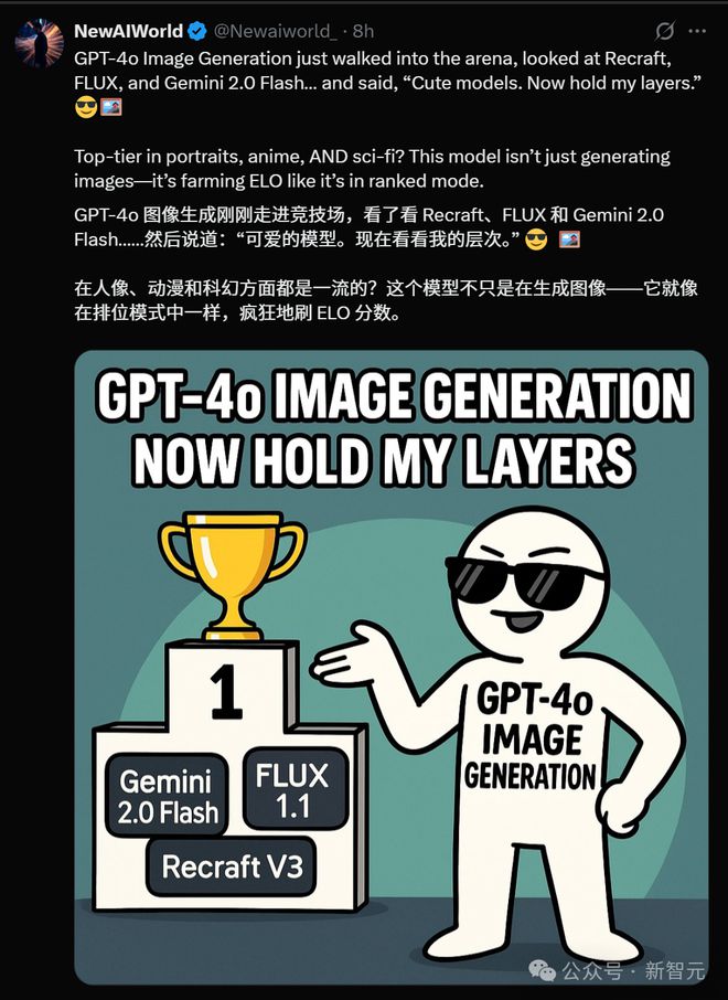 吉卜力太火奥特曼求饶！GPT-4o免费生图登王座设计师直呼天塌了(图2)