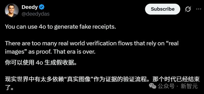 吉卜力太火奥特曼求饶！GPT-4o免费生图登王座设计师直呼天塌了(图7)