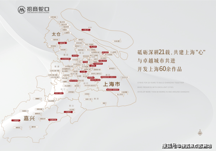 招商时代乐章(营销中心)首页网站-招商时代乐章销售中心(售楼处)-楼盘欢迎您-地址-价格-户型-小区环境-楼盘详情-交房时间-周边配套-售楼处电话(图2)