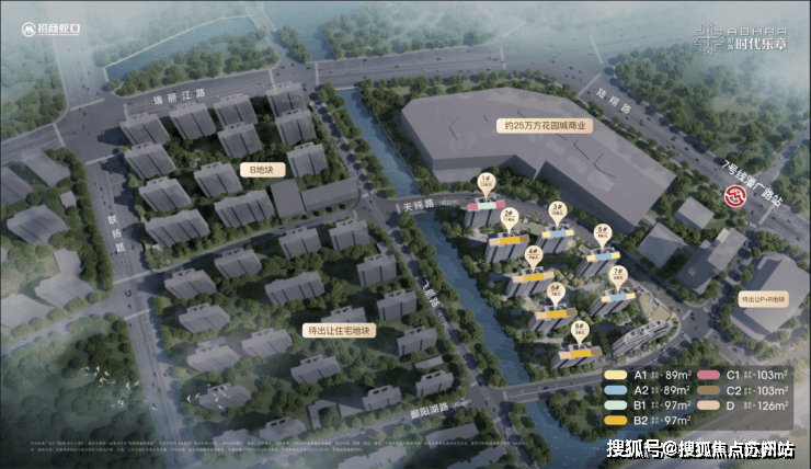 招商时代乐章(营销中心)首页网站-招商时代乐章销售中心(售楼处)-楼盘欢迎您-地址-价格-户型-小区环境-楼盘详情-交房时间-周边配套-售楼处电话(图1)