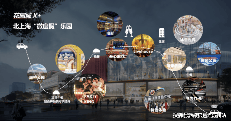 招商时代乐章(营销中心)首页网站-招商时代乐章销售中心(售楼处)-楼盘欢迎您-地址-价格-户型-小区环境-楼盘详情-交房时间-周边配套-售楼处电话(图6)