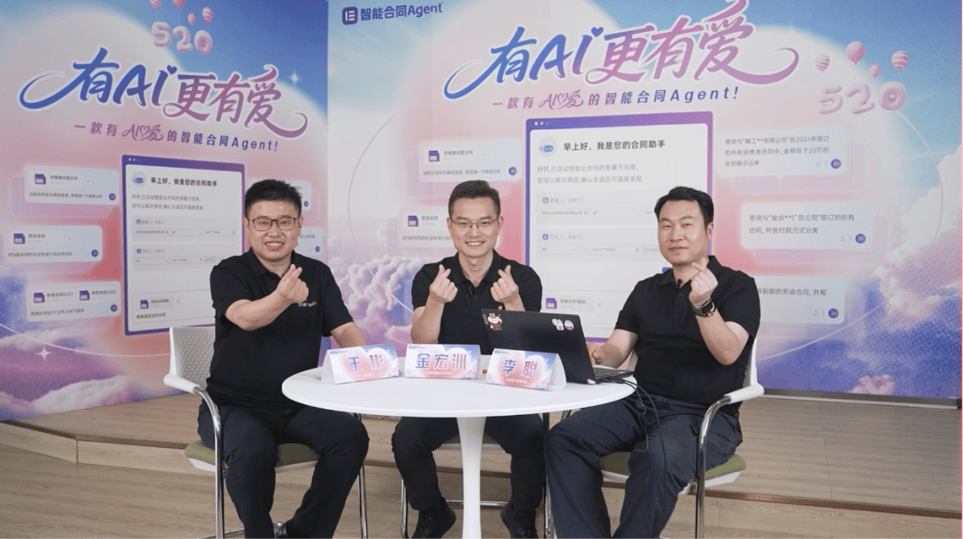 e签宝智能合同Agent：四大创新应用重构企业合规底座AI普惠护航(图8)