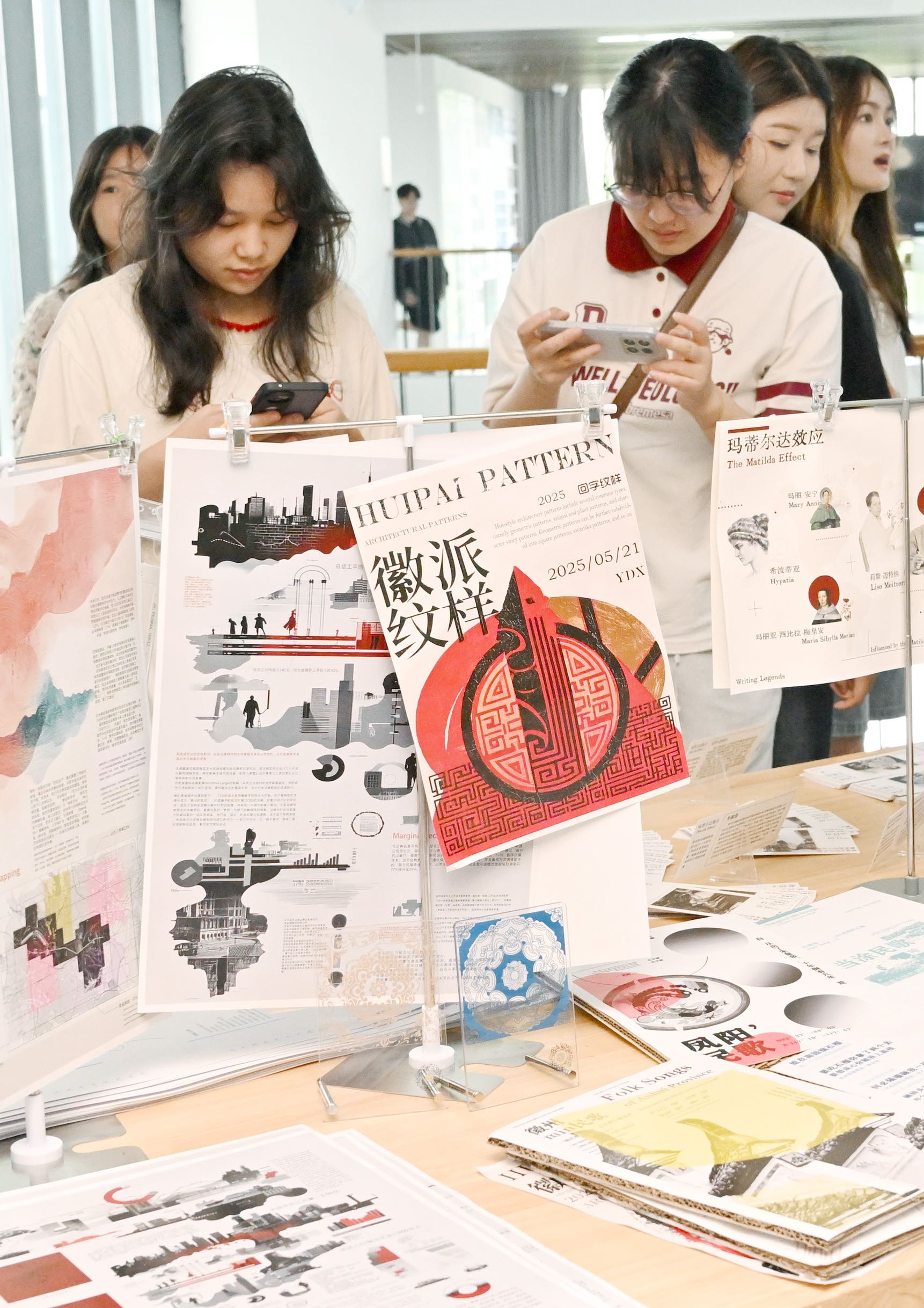 安徽艺术学院设计学院举办“融·生”主题毕业设计展(图4)