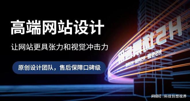 中国网站建设公司等您挑分享12家设计网站公司靠谱的服务商(图3)