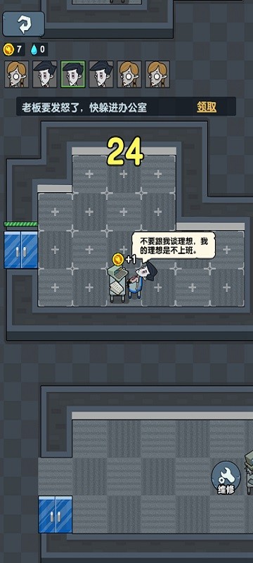 躺平摸鱼免广告(图1)