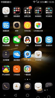 华为荣耀的圆点如何取消华为荣耀的圆点如何取消图标(图2)