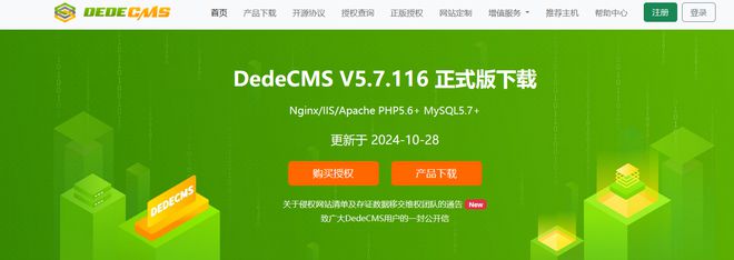免费建站的网站哪个好(图2)