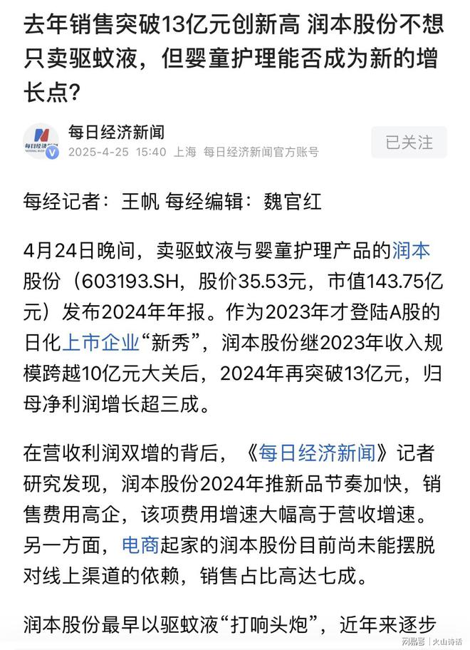 辣眼睛！说是父子网友误认是男同润本广州地铁广告引争议(图4)