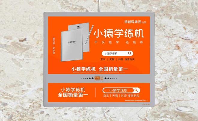 2025年2月国内户外广告消费动态(图4)
