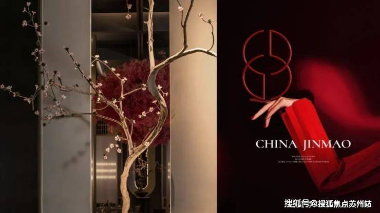 金茂璞元(营销中心)首页网站-金茂璞元销售中心(售楼处)-楼盘欢迎您-楼盘详情-交房时间-周边配套-地址-最新价格-户型-小区环境(图7)