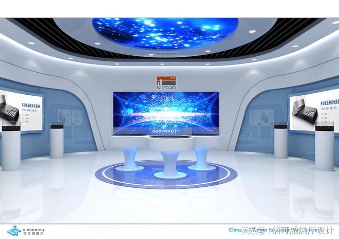 东莞展厅设计公司哪家最好最优秀-东莞信可威(图1)