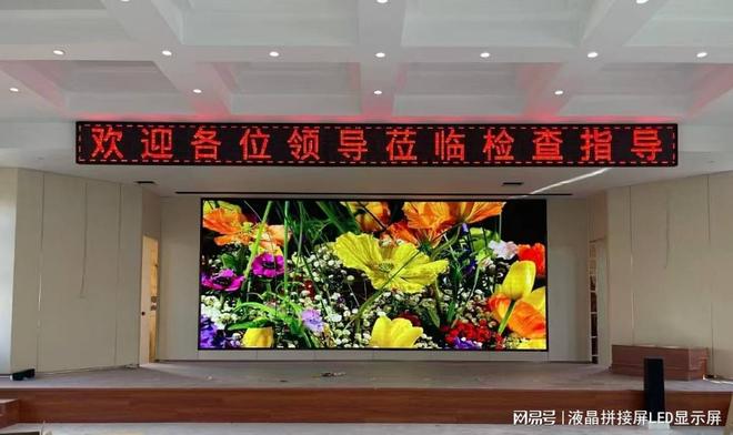 led屏幕品牌(图1)