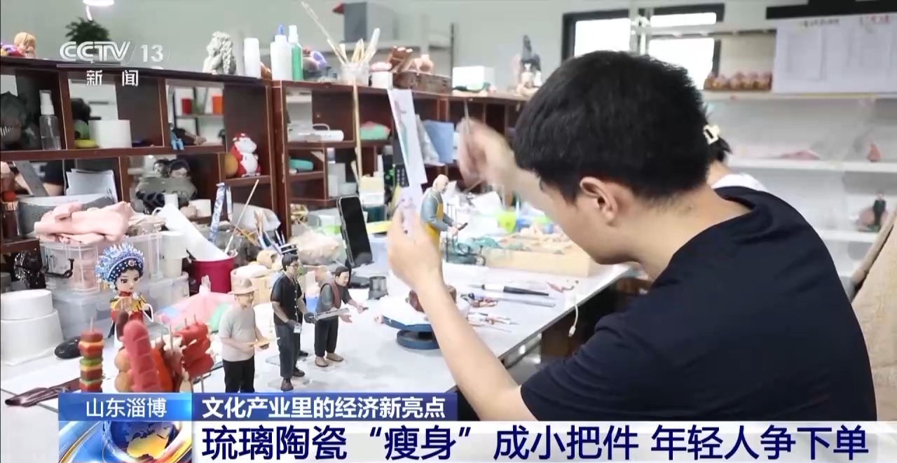 “进淄赶烤20”这次淄博烤的是琉璃陶瓷(图7)