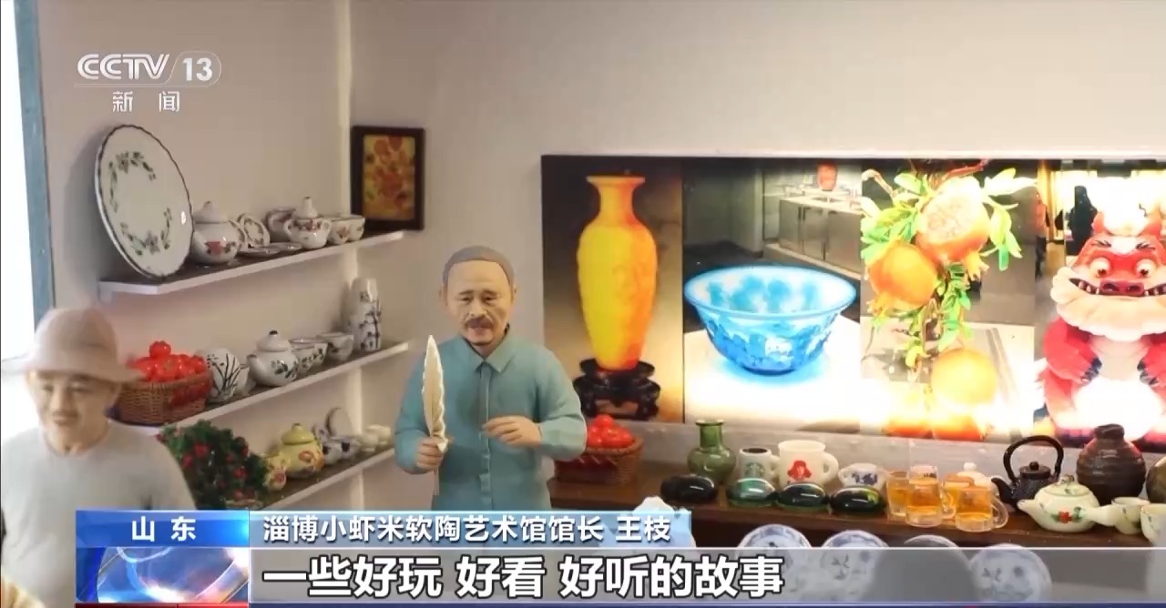 “进淄赶烤20”这次淄博烤的是琉璃陶瓷(图8)