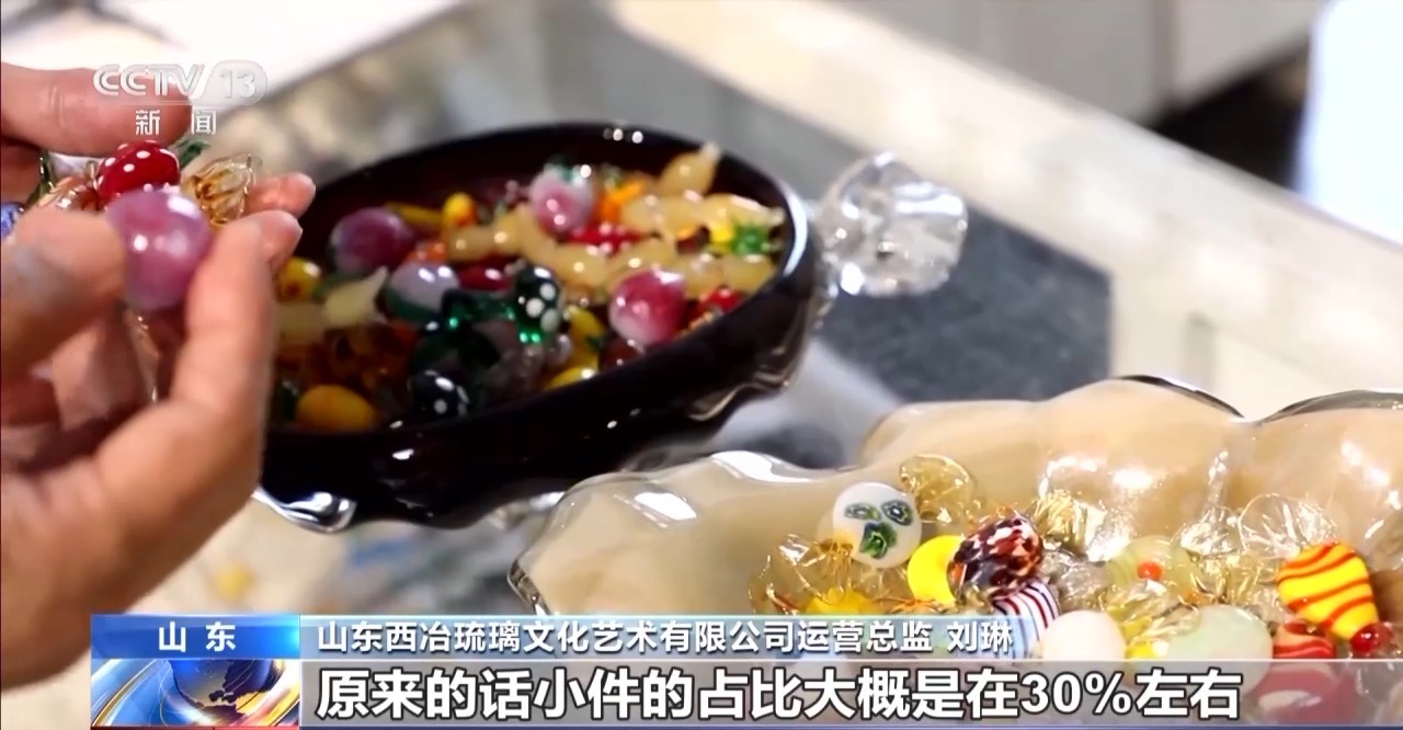 “进淄赶烤20”这次淄博烤的是琉璃陶瓷(图9)