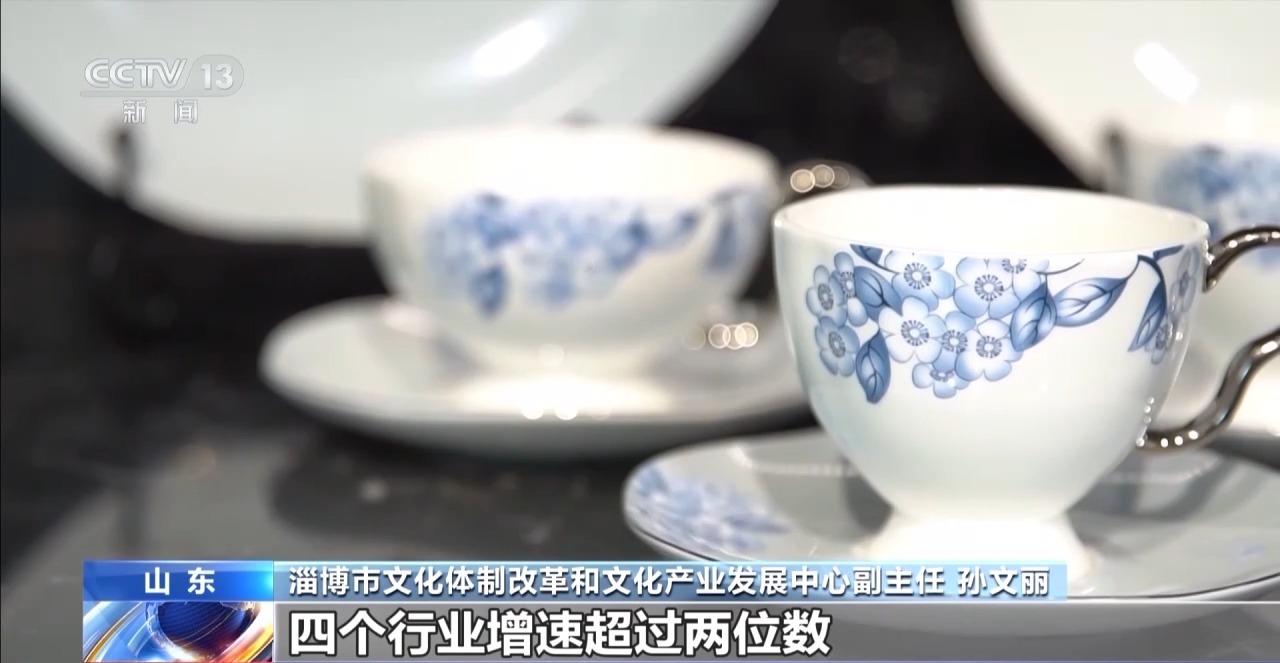 “进淄赶烤20”这次淄博烤的是琉璃陶瓷(图10)