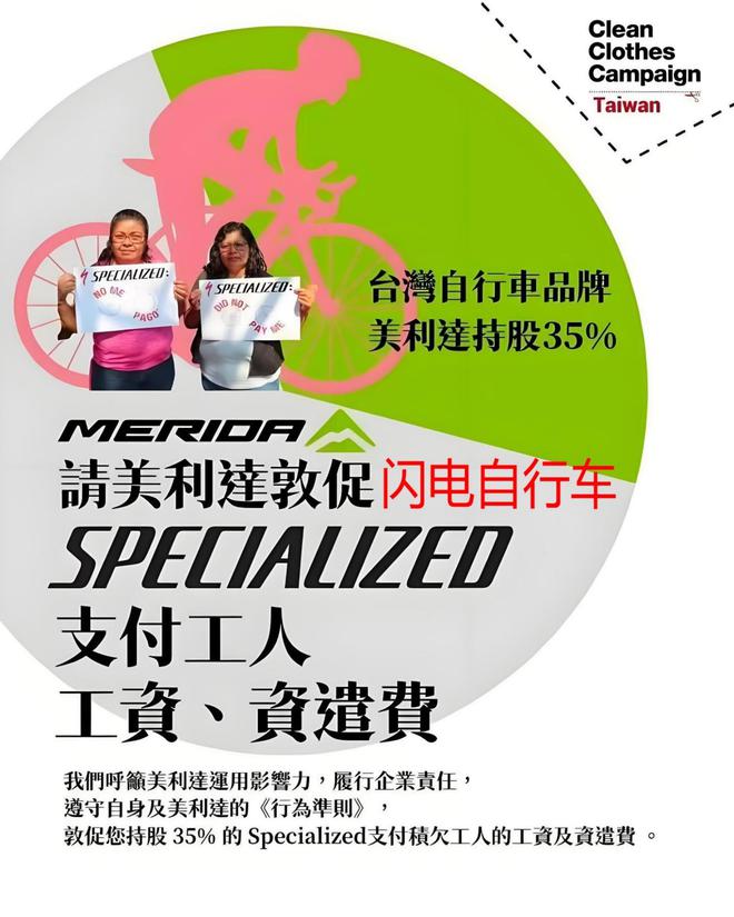 2025骑行必看!捷安特好还是崔克好闪电梅花是高档次的品牌吗(图3)