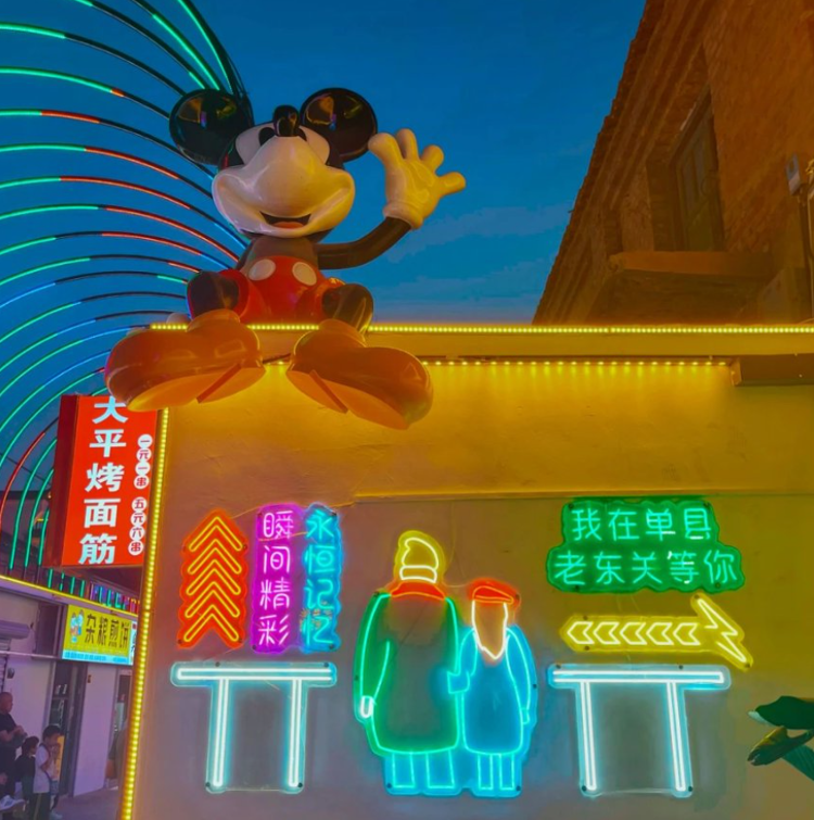 来菏泽吃喝玩乐都在这!_今日头条_大众网(图2)