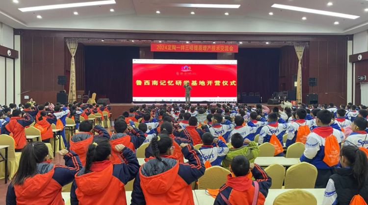 来菏泽吃喝玩乐都在这!_今日头条_大众网(图6)