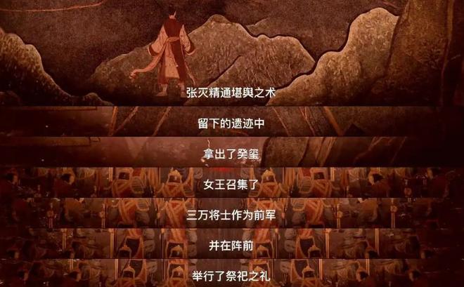 《藏海传》结局留悬念主创有意观众期盼第二部呼之欲出!(图4)