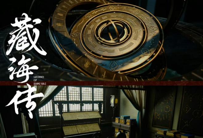 《藏海传》结局留悬念主创有意观众期盼第二部呼之欲出!(图13)