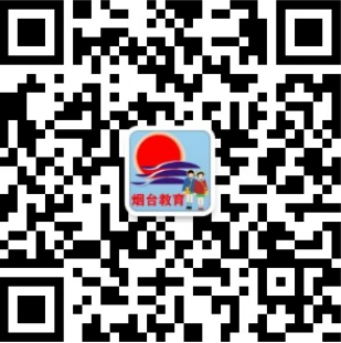 烟台市2025年中考招生意见出台开考时间微调(图3)