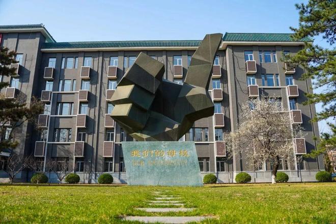 【紧急】2025中国传媒大学国际本科马上录满最后插班补录中！(图1)