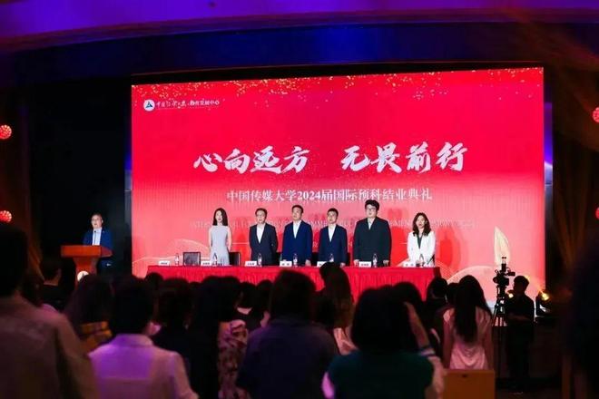 【紧急】2025中国传媒大学国际本科马上录满最后插班补录中！(图9)