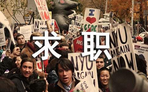 合格求职信的结构(图1)