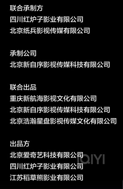 赵丽颖押注《在人间》PK《藏海传》惨败一手好牌被打烂(图4)