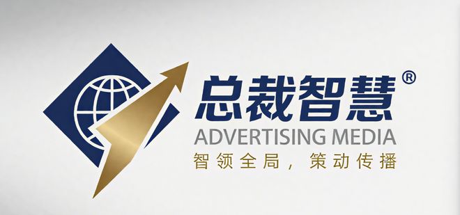 智启新章辉耀寰宇：广告传媒总裁智慧LOGO荣耀登场！(图1)
