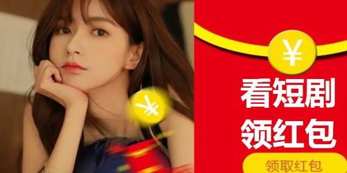 免费短剧：免费看短剧是咋回事（有哪些的看剧软件）(图1)