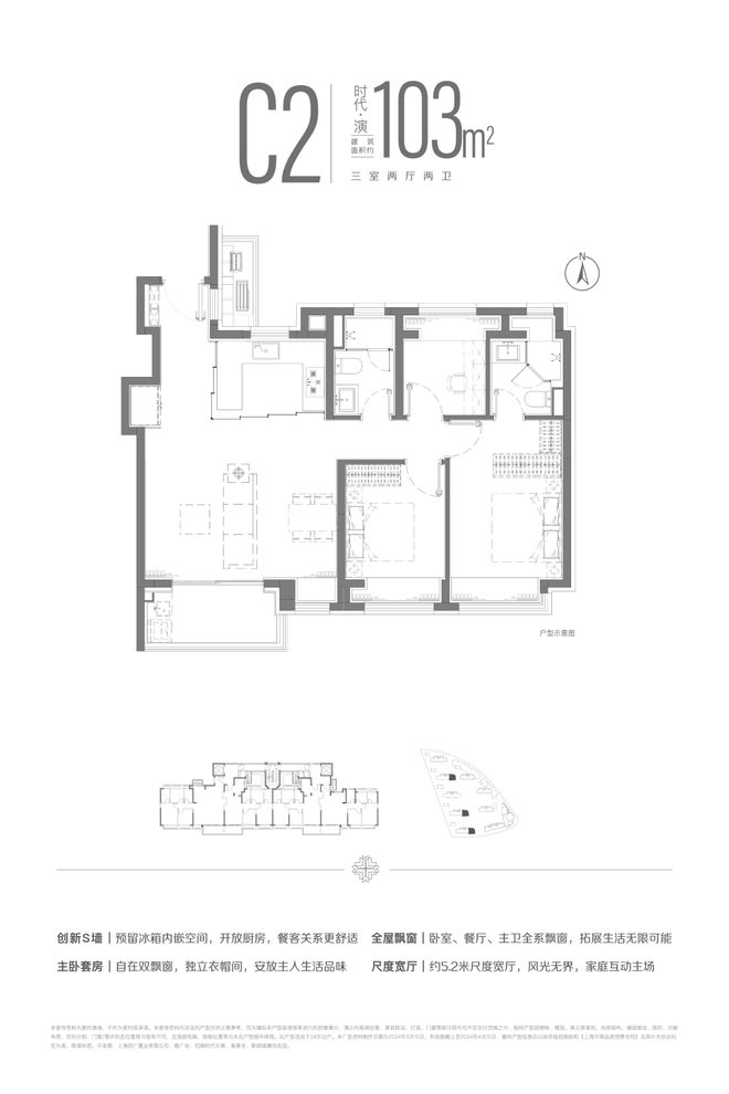 聚焦招商时代乐章售楼处发布：时代乐章外环逆袭密码(图8)