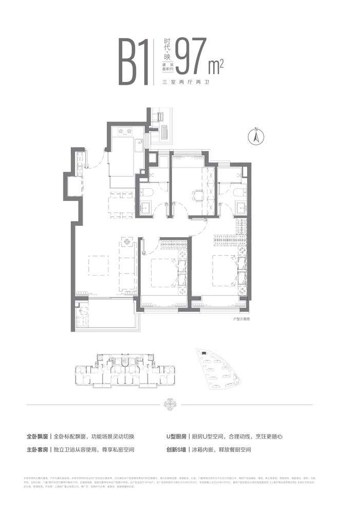 聚焦招商时代乐章售楼处发布：时代乐章外环逆袭密码(图5)