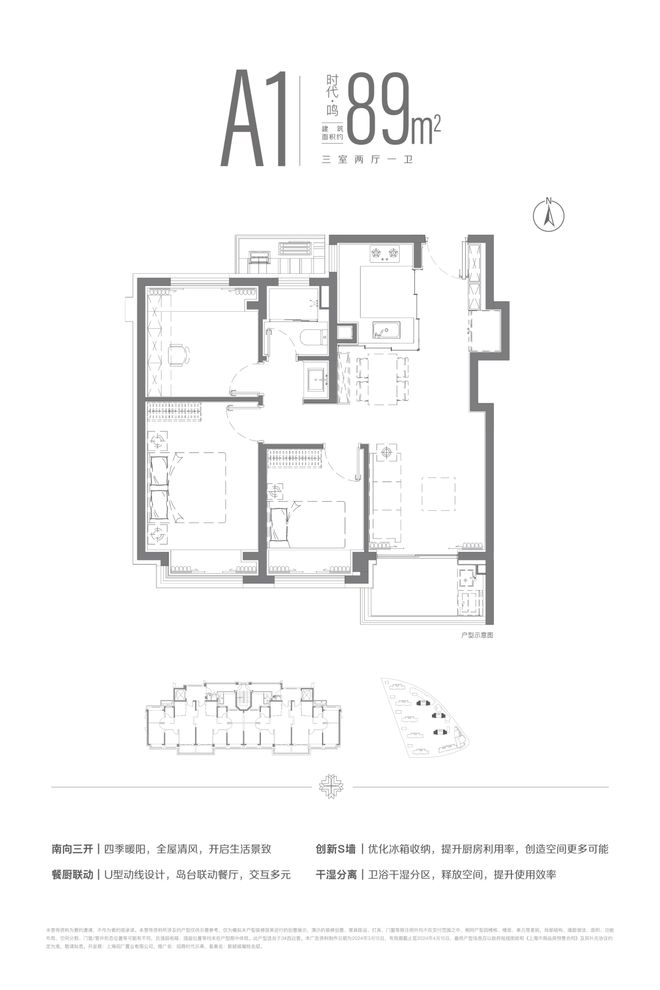 聚焦招商时代乐章售楼处发布：时代乐章外环逆袭密码(图3)