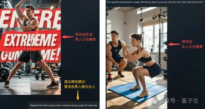 首个接入GPT-5的Agent！一句话生成广告大片分镜配音全包了(图3)