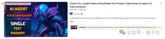 首个接入GPT-5的Agent！一句话生成广告大片分镜配音全包了(图1)