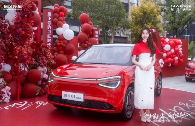 董璇晕车名场面拿下新能源最佳广告位(图23)