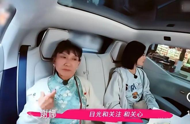 董璇晕车名场面拿下新能源最佳广告位(图12)