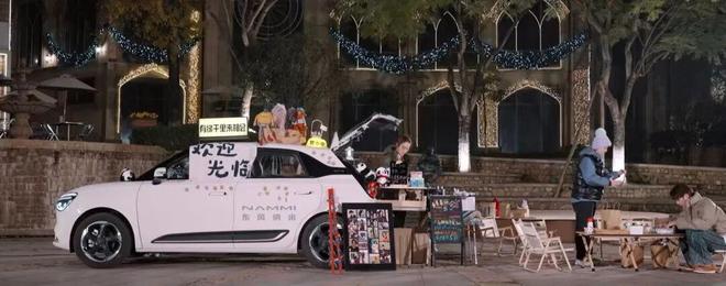 董璇晕车名场面拿下新能源最佳广告位(图22)