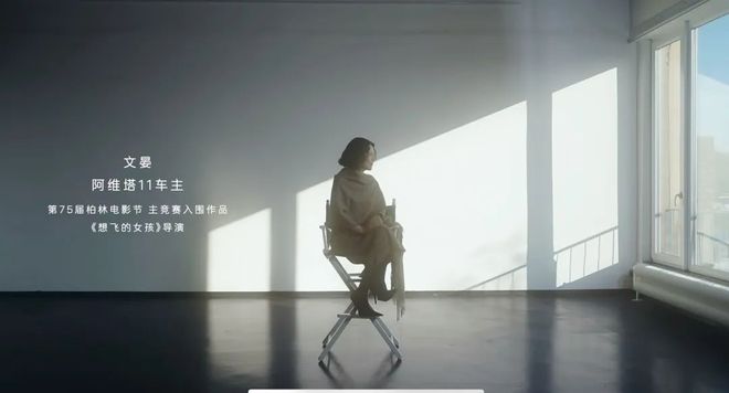 董璇晕车名场面拿下新能源最佳广告位(图20)