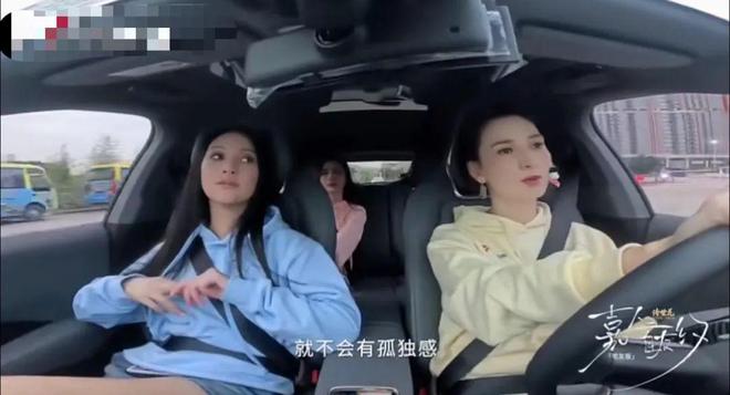 董璇晕车名场面拿下新能源最佳广告位(图16)